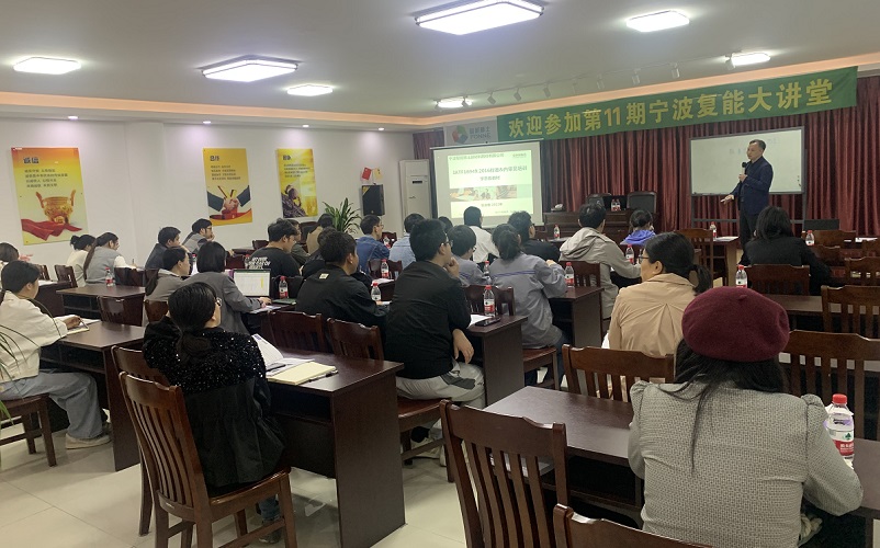 【4207】寧波復能稀土新材料股份有限公司《IATF16949-2016內審員》內訓項目(張良春)-2.jpg