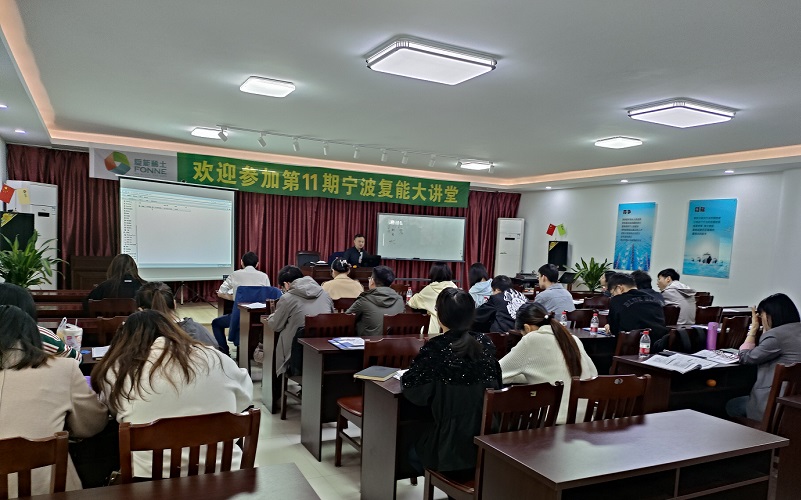 【4207】寧波復能稀土新材料股份有限公司《IATF16949-2016內審員》內訓項目(張良春)-3.jpg