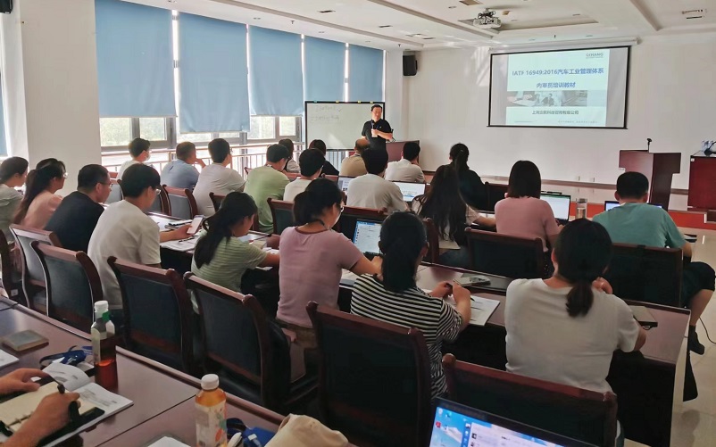 【4762】中航鋰電（洛陽）有限公司《IATF16949-2016內(nèi)審員》內(nèi)訓(xùn)項目（馮暉）-2.jpg