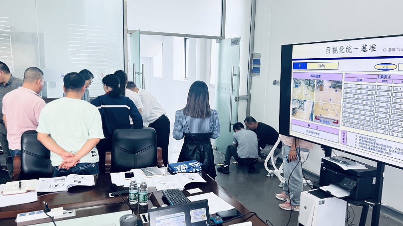 【4816】桐鄉市鑫龍機械部件有限公司《5S目視化管理》咨詢項目（李文棕）-4.jpg
